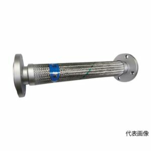 【トーフレ】 トーフレ TF-14000-50-700 TF 消防法フレキ 高圧1層ベローズ SUS316L JIS10K SS400 50AX700L メーカー直送 代引不可 北海道沖縄離島不可
