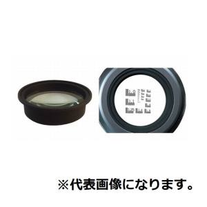 【オーツカ光学 OTSUKA】 オーツカ光学 SKK-L-6 交換レンズ 6X ENV/DLKト共通 メーカー直送 代引不可 北海道沖縄離島不可