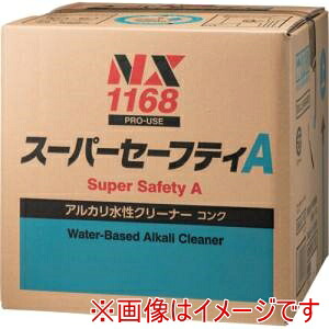 送料無料！！ 【イチネンケミカルズ】 イチネンケミカルズ スーパーセーフティA キューブ 18L 001168【smtb-u】