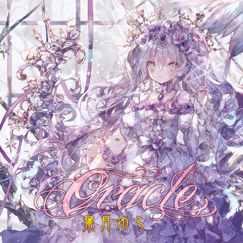 楽天市場】【葉月ゆら】Arcana -The Blood of Fortune-【特典 A4サイズ