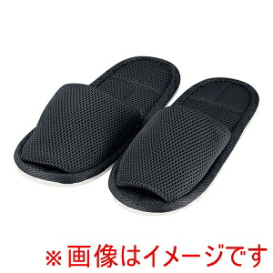 【遠藤商事 TKG】 TKG トータス ウォッシャブルスリッパメッシュタイプ 90足入 黒 SSL1801 遠藤商事 メーカー直送 代引不可 北海道沖縄離島不可 27,212円