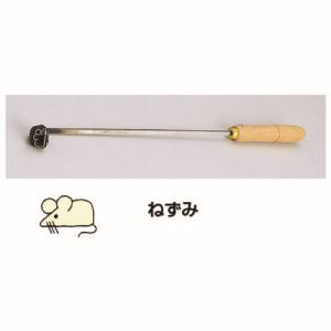 【遠藤商事 TKG】 TKG SA 焼印ゴテ 十二支 ねずみ WYK07001 遠藤商事