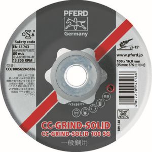【フェアッド PFERD】 PFERD CCG180SGS945209 CCグラインドソリッド 180X22 SGスチ-ル 10枚 メーカー直送 代引不可 北海道沖縄離島不可