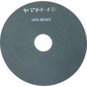 【大和製砥所 チェリー】チェリー YP2010 レジノイド極薄切断砥石 205×1.0 25枚 大和製砥所 メーカー直送 代引不可 沖縄離島不可|あきばお~支店