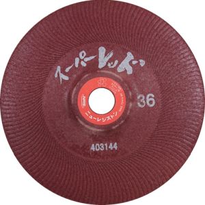 【ニューレジストン NRS】 NRS SR1806-36 研削砥石 スーパーレッド 180×6×22 36 25枚 メーカー直送 代引不可 北海道沖縄離島不可