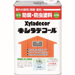 【カンペハピオ KANSAI】 カンペハピオ キシラデコール シルバグレイ 14L