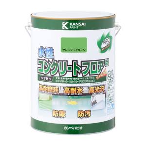 【カンペハピオ KANSAI】 カンペハピオ 水性コンクリートフロア用 フレッシュグリーン 3.4L