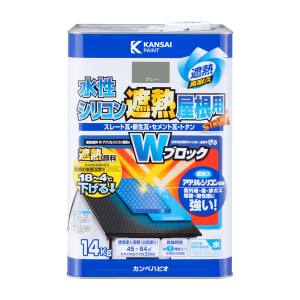 【カンペハピオ KANSAI】 カンペハピオ 水性シリコン遮熱屋根用 グレー 14kg
