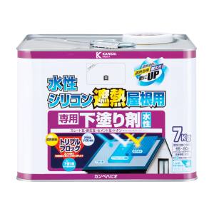 【カンペハピオ KANSAI】 カンペハピオ 水性シリコン遮熱屋根用 専用下塗り剤 7kg