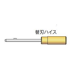 【ミニター ミニモ Minimo】 ミニター ミニモ KA4708 ストレートホールバー替刃 ハイス φ1.60用