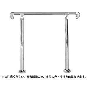 【シロクマ】 シロクマ AP-20B アプローチ手すり B 900mm シルバー