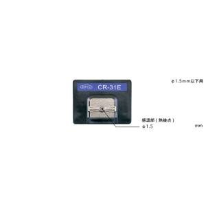 【安立計器 ANRITSU】 安立計器 CR-31K はんだコテ先温度センサ CRシリーズ