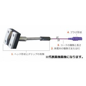 【安立計器 ANRITSU】 安立計器 MG-24K-GW1-ANP マグネット内蔵温度センサ MGシリーズ