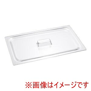 【カーライル Carlisle】 カーライル コールドマスター フードパンカバー CM1125 1/1サイズ用