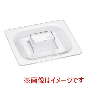 【カーライル Carlisle】 カーライル コールドマスター フードパンカバー CM1128 1/6サイズ用