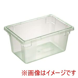 【カーライル Carlisle】カーライル フードストレッジBOX ハーフサイズ 10612C-09 グリーン｜あきばお～支店