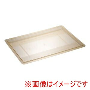 【カーライル Carlisle】 カーライル フードストレッジBOXフルサイズ用カバー 10627C-22 イエロー