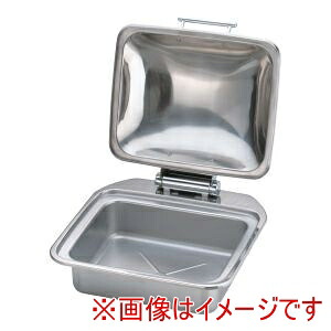 【キンゴー KINGO】 キンゴー IH角チェーフィング FP無 STカバー式1/2 D106G メーカー直送 代引不可 北海道沖縄離島不可