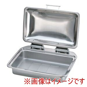 【キンゴー KINGO】 キンゴー IH角チェーフィング FP無 STカバー式1/1 D104G メーカー直送 代引不可 北海道沖縄離島不可
