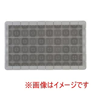 【山崎産業】コンドル クロスハードマット 900&times;1500mm グレー 山崎産業｜あきばお～支店 12,181円