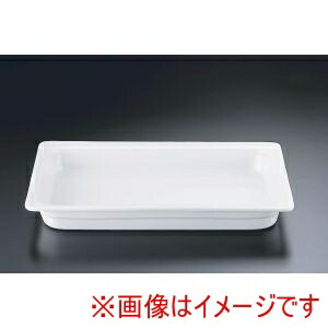 【遠藤商事 TKG】 TKG 陶器製 ガストロノームディッシュ 1/1 65mm 遠藤商事