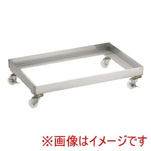 【遠藤商事 TKG】 TKG 18-8 番重キャリー 大 遠藤商事
