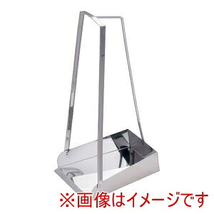 【遠藤商事 TKG】 TKG 18-8 三つ手チリトリ 60cm 遠藤商事