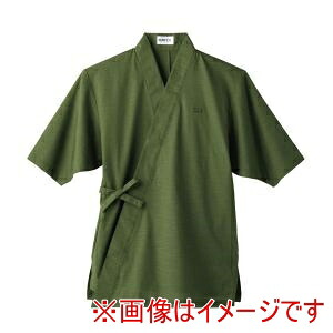 【サーヴォ】 サーヴォ 男女兼用 作務衣 H-2093 3L グリーン