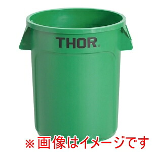 【トラスト Trust】 トラスト 1012 ラウンドコンテナ 75L グリーン