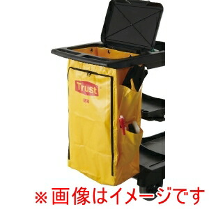 【トラスト Trust】 トラスト クリーニングカート用 ポリライナー6978 イエロー