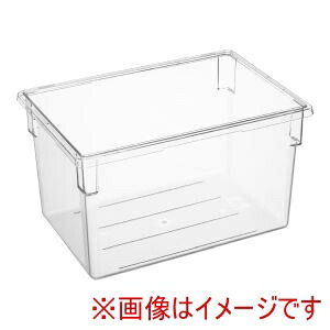 【キャンブロ CAMBRO】 キャンブロ フードボックス フルサイズ 182615CW