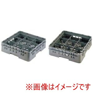 【キャンブロ CAMBRO】キャンブロ 9仕切 ステムウェアラック 9S958｜あきばお～支店