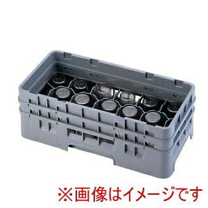 【キャンブロ CAMBRO】キャンブロ 17仕切 グラスラック ハーフ 17HG1238｜あきばお～支店