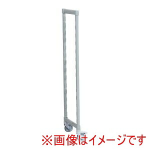 【キャンブロ CAMBRO】キャンブロ 540移動カムシェルビング用ポストキット CPMPK2175 メーカー直送 代引不可 北海道沖縄離島不可|あきばお~支店