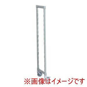 【キャンブロ CAMBRO】キャンブロ 610移動カムシェルビング用ポストキット CPMPK2475 メーカー直送 代引不可 北海道沖縄離島不可|あきばお~支店