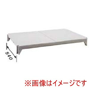 【キャンブロ CAMBRO】 キャンブロ 540ソリッド型 シェルフプレートキット CPSK2124S1