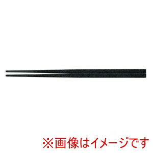 【福井クラフト】 福井クラフト PBT 越前角箸 10膳入 黒乾漆 24cm 90030873
