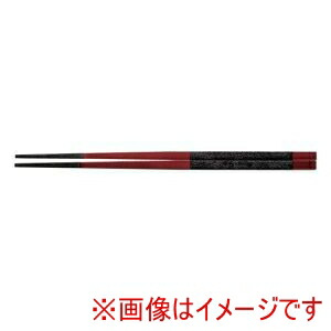 【福井クラフト】 福井クラフト PBT 越前角箸 10膳入 溜に黒乾漆帯 22.5cm 90030794