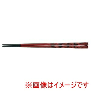 【福井クラフト】 福井クラフト PBT 荒彫先太箸 10膳入 根来 90030644