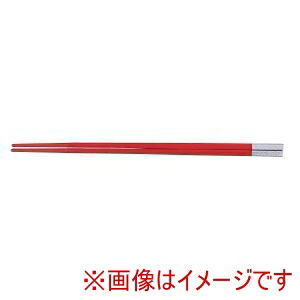 【福井クラフト】 福井クラフト PBT 和洋中角箸 シルバー 10膳入 朱 85915570