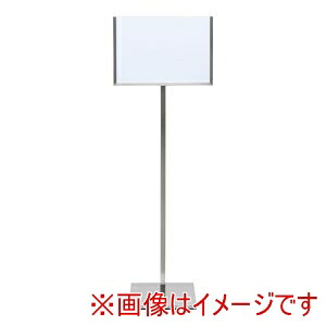 【遠藤商事 TKG】 TKG SA 18-8 メッセージスタンドA型 無地 遠藤商事 メーカー直送 代引不可 北海道沖縄離島不可