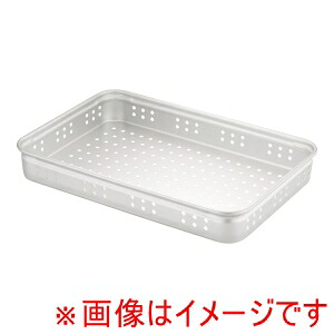 【アカオアルミ AKAO】 アカオアルミ アルミ 穴明 番重 特大 90 14,391円