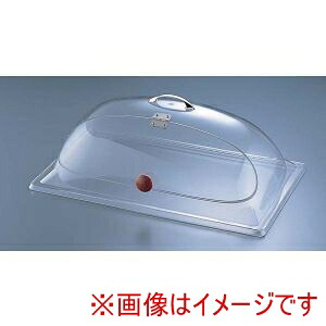 【カルミル】カルミル チェーフィングカバー サイドカット 367-12｜あきばお～支店