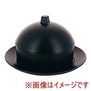 【レヴォル REVOL】 レヴォル エキノクス ディムサムセッ ト キャストアイアン 649522 REVOL