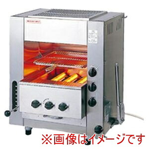 【アサヒサンレッド】アサヒサンレッド SGR-N45 ガス 赤外線 同時両面焼グリラー ニュー武蔵 小型 LPガス プロパンガス用 メーカー直送 代引不可 北海道沖縄離島不可|あきばお~支店