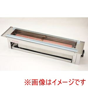 【アサヒサンレッド】アサヒサンレッド SG-15N うなぎ串焼器 特大 LPガス プロパンガス用 メーカー直送 代引不可 北海道沖縄離島不可|あきばお~支店