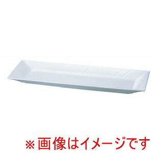 【鳴海製陶 ナルミ】 ナルミ ステラート 43cm エスプリロングトレイ 50180-3449 鳴海製陶