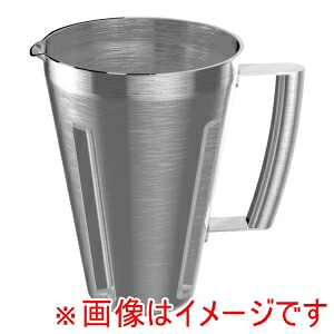 【マルチシェフ MULTI CHEF】マルチシェフ MC-2000BLSS BLSSR用 ブレンダーボトル ステンレス|あきばお~支店