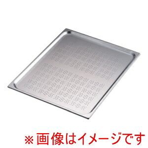 【ヴォルラース VOLLRATH】 ヴォルラース 18-6 スーパーパン SP5 穴明 2/1 20mm 210202 VOLLRATH