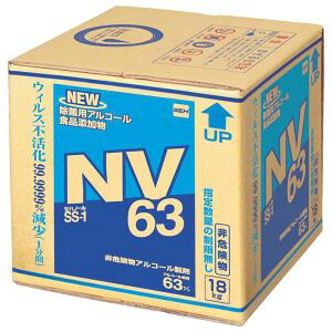 【セハージャパン】 セハージャパン SS-1 NV63 18kg キューブテナーコック付